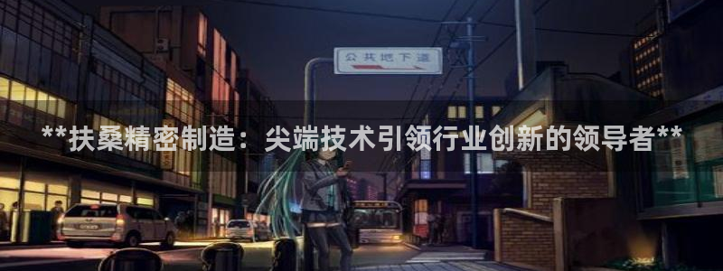 彩神ⅴll用户登录