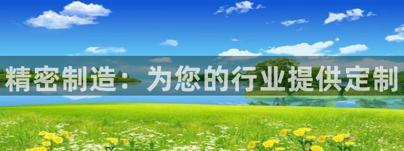 彩神赢的钱是哪里来的