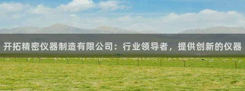所有彩神购买首页