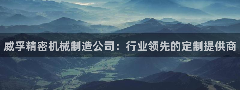 彩神ix可靠吗
