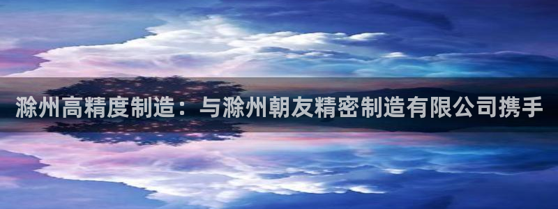彩神v8app
