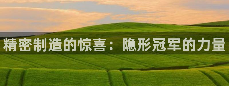 彩神赢的钱是哪里来的