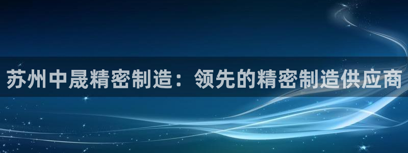 彩神8软件下载
