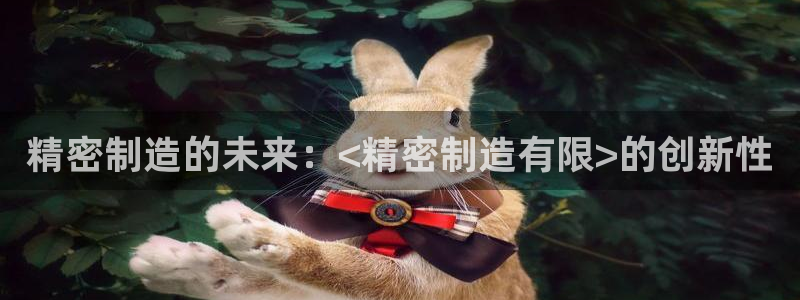 彩神vii官网