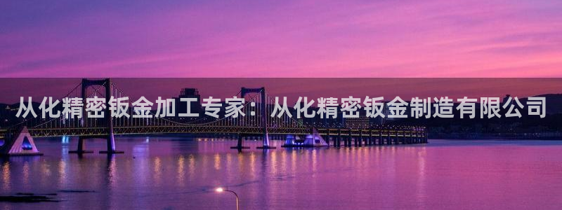 彩神vll购彩大厅大众