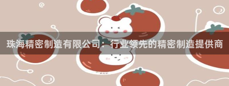 彩神v8是真的挣钱吗安全吗