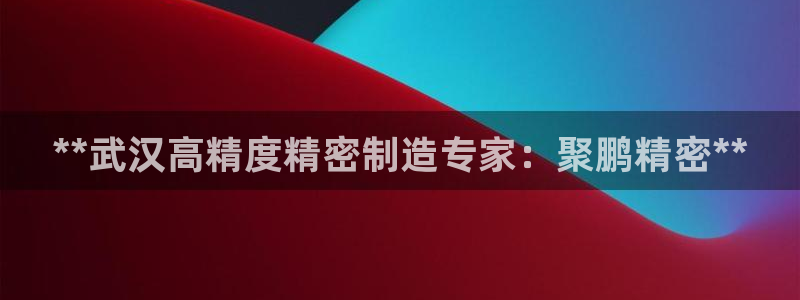 彩神8彩平台官网