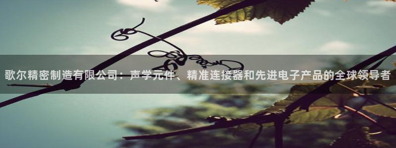 彩神x平台靠什么盈利