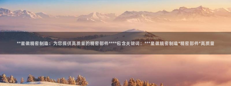 彩神8是正规平台吗安全吗