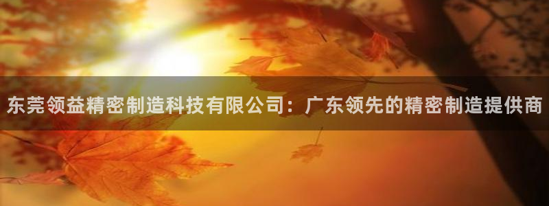 彩神正规吗