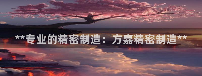彩神ix可靠吗