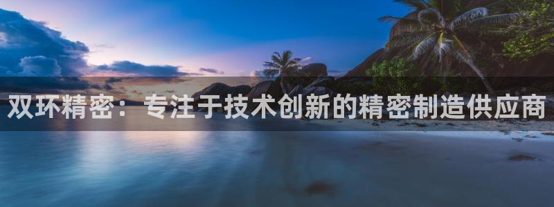 彩神ix官网