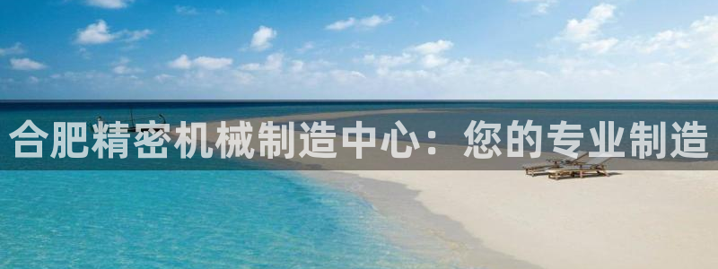 彩神大发是不是人为操作