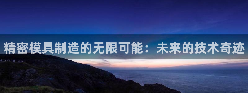 彩神8是正规平台吗是
