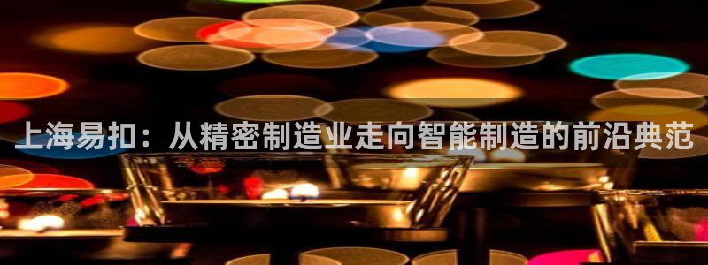 彩神v8手机客户端：