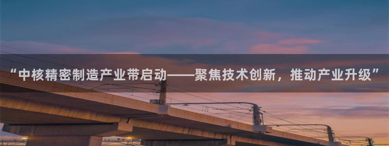 彩神8官网500：“