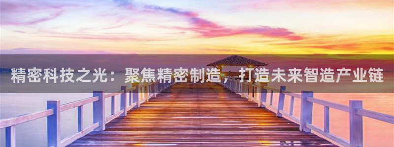 彩神vll首页企业文化