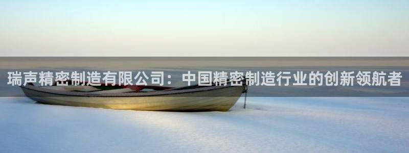 彩神v8首页