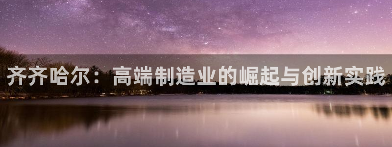 彩神新微聊