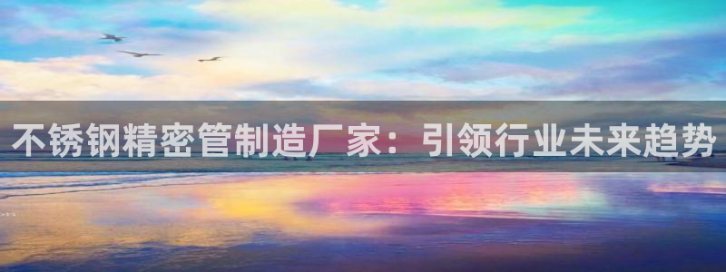 彩神x平台靠什么盈利
