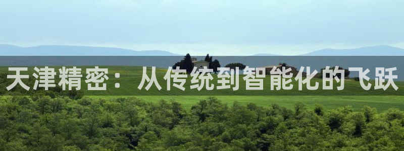 彩神v8手机客户端下载