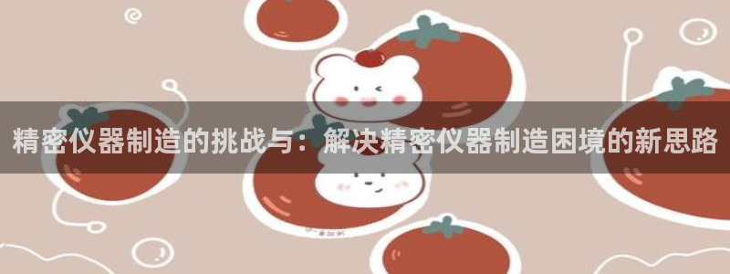 彩神这个平台是真的吗