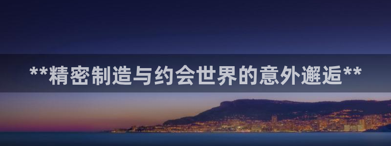 彩神vii手游下载：